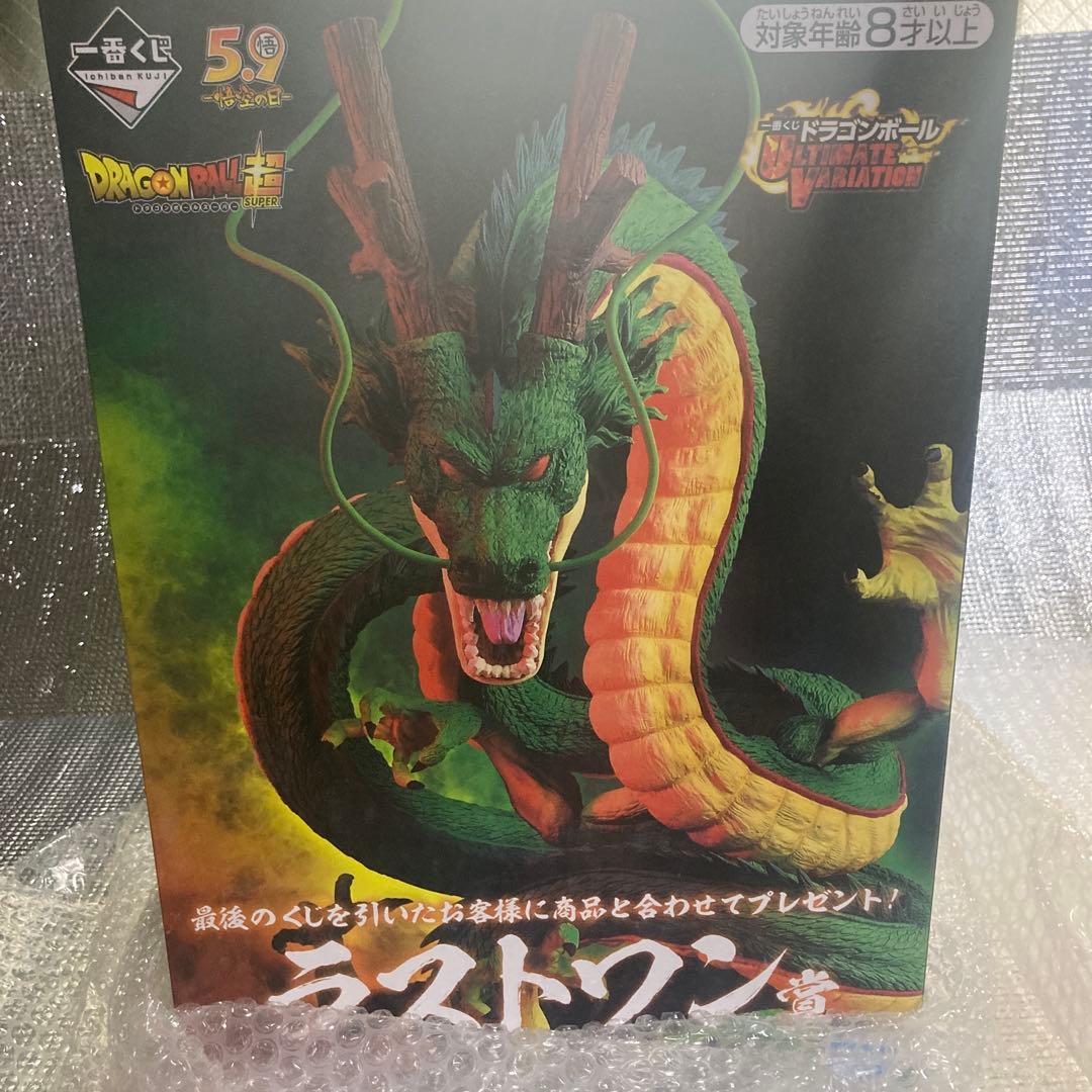 新品未開封　国内正規品　一番くじ ドラゴンボール　ラストワン　旧神龍
