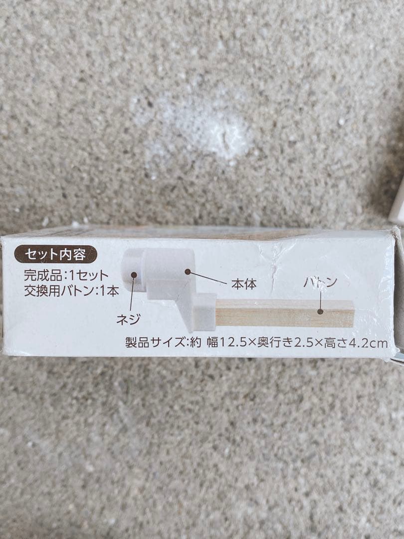 ハムスター　買い始めセット(埼玉県、直接渡しのみ)