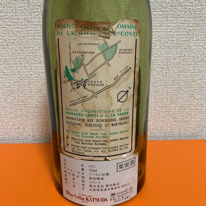 【超希少】DRC グランエシェゾー ロマネコンティ 空瓶　大依瑟索罗曼涅康蒂庄园
