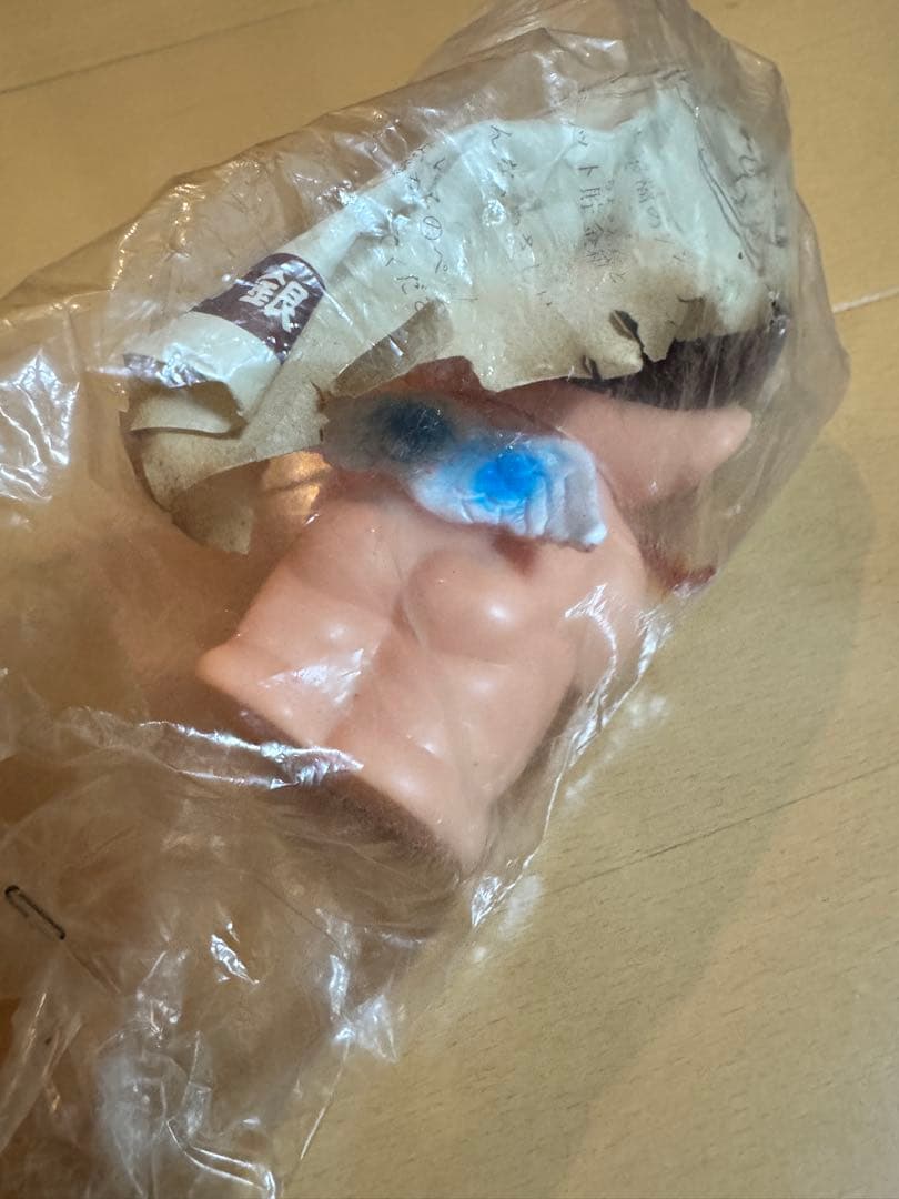 まーちゃん　貯金箱　常陽銀行　2個