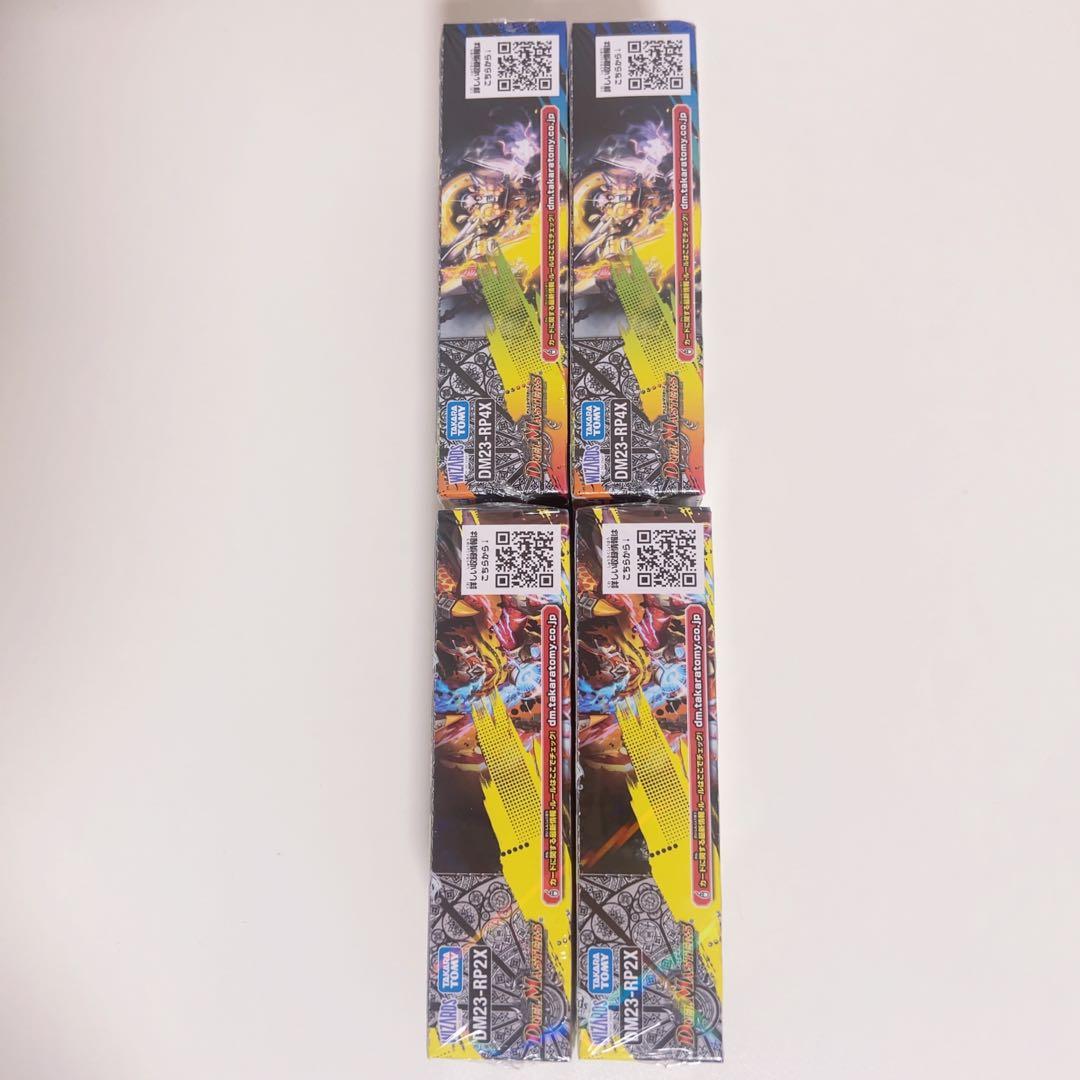 デュエルマスターズ アドレナリンパック 4box