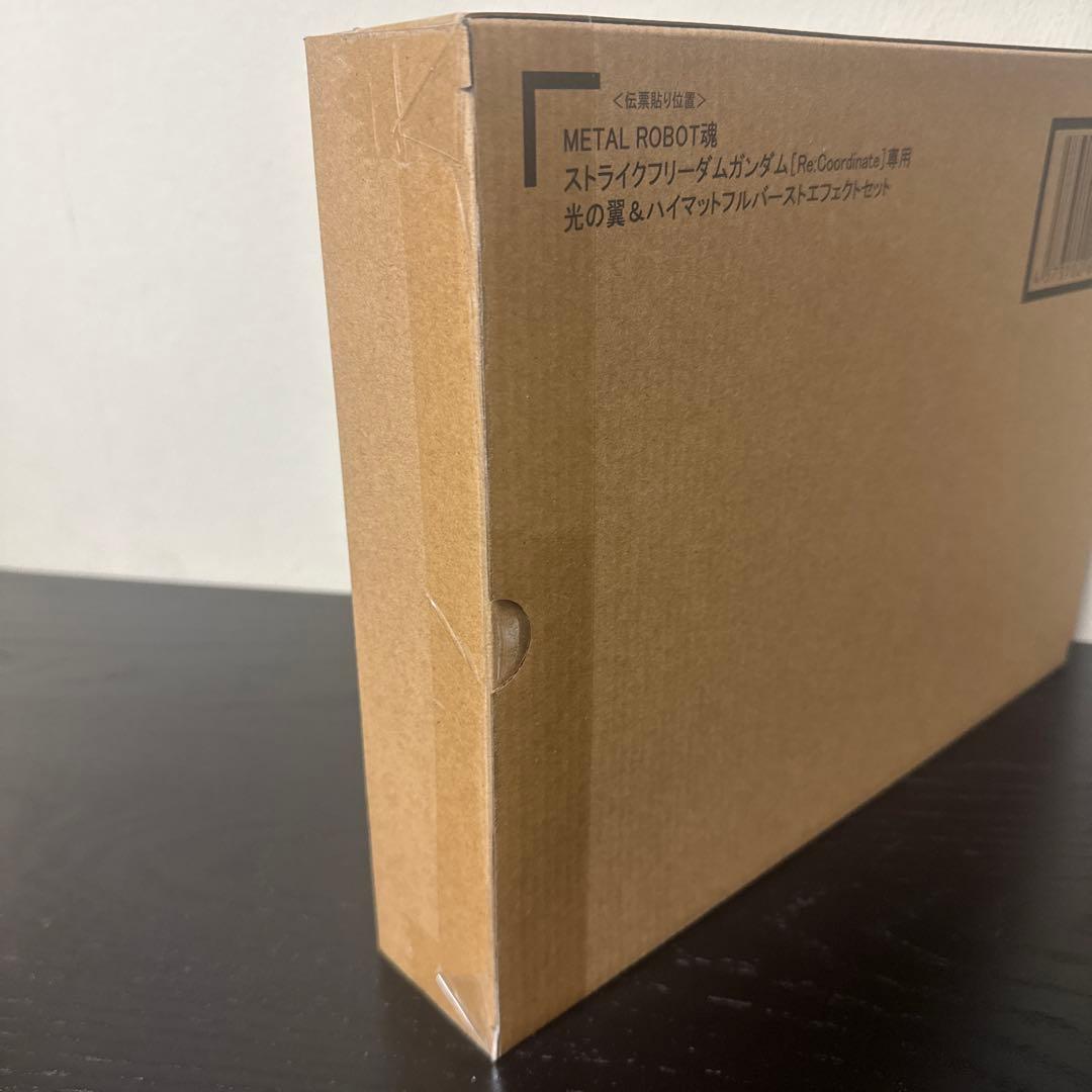 ストライクフリーダムガンダム 光の翼＆ハイマットフルバーストエフェクトセット