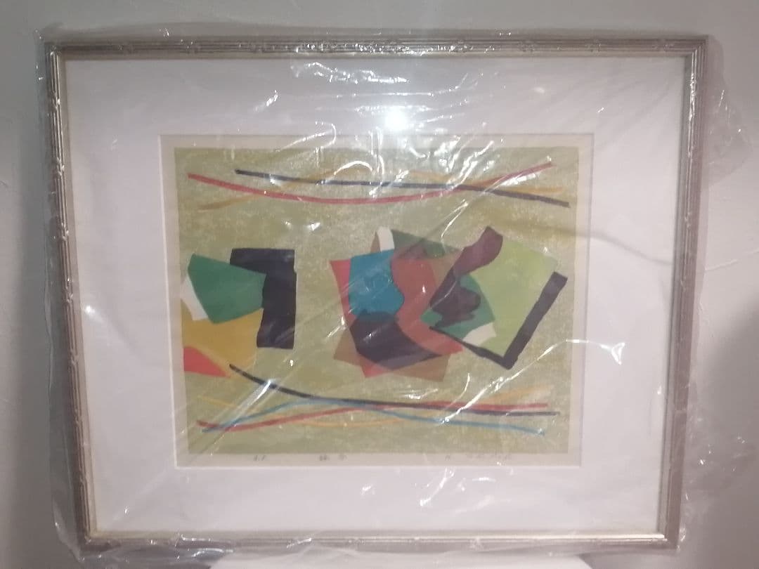 横前裕子 紫式部 源氏物語 絵合 版画