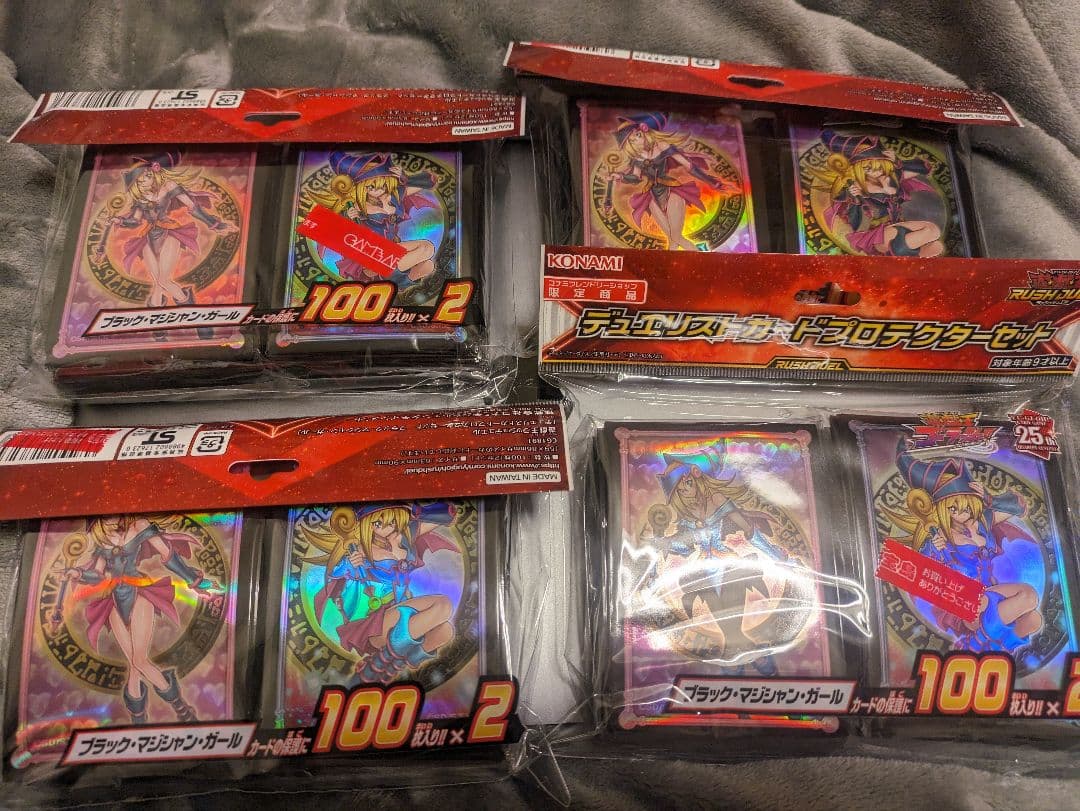 遊戯王 スリーブ ブラック・マジシャン・ガール フレンドリー ショップ