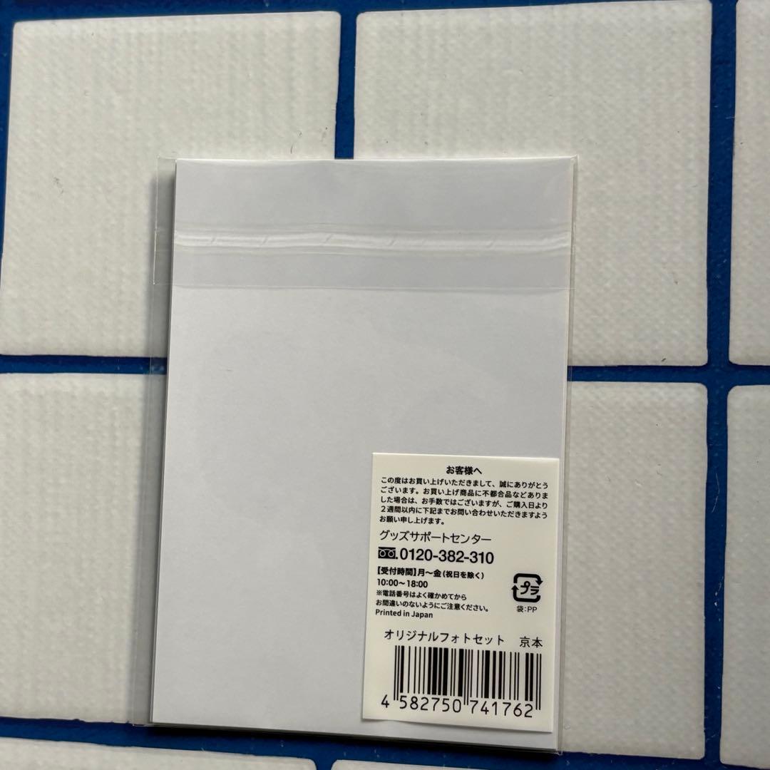 SixTONES MILESixTONES 京本大我