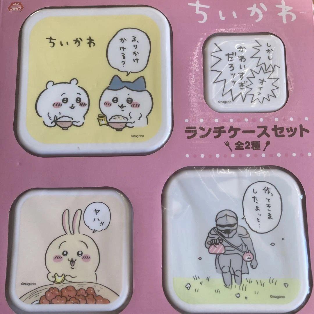 ちいかわ 5種セット