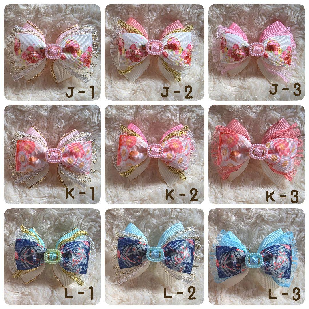 トリミング　チョーカー