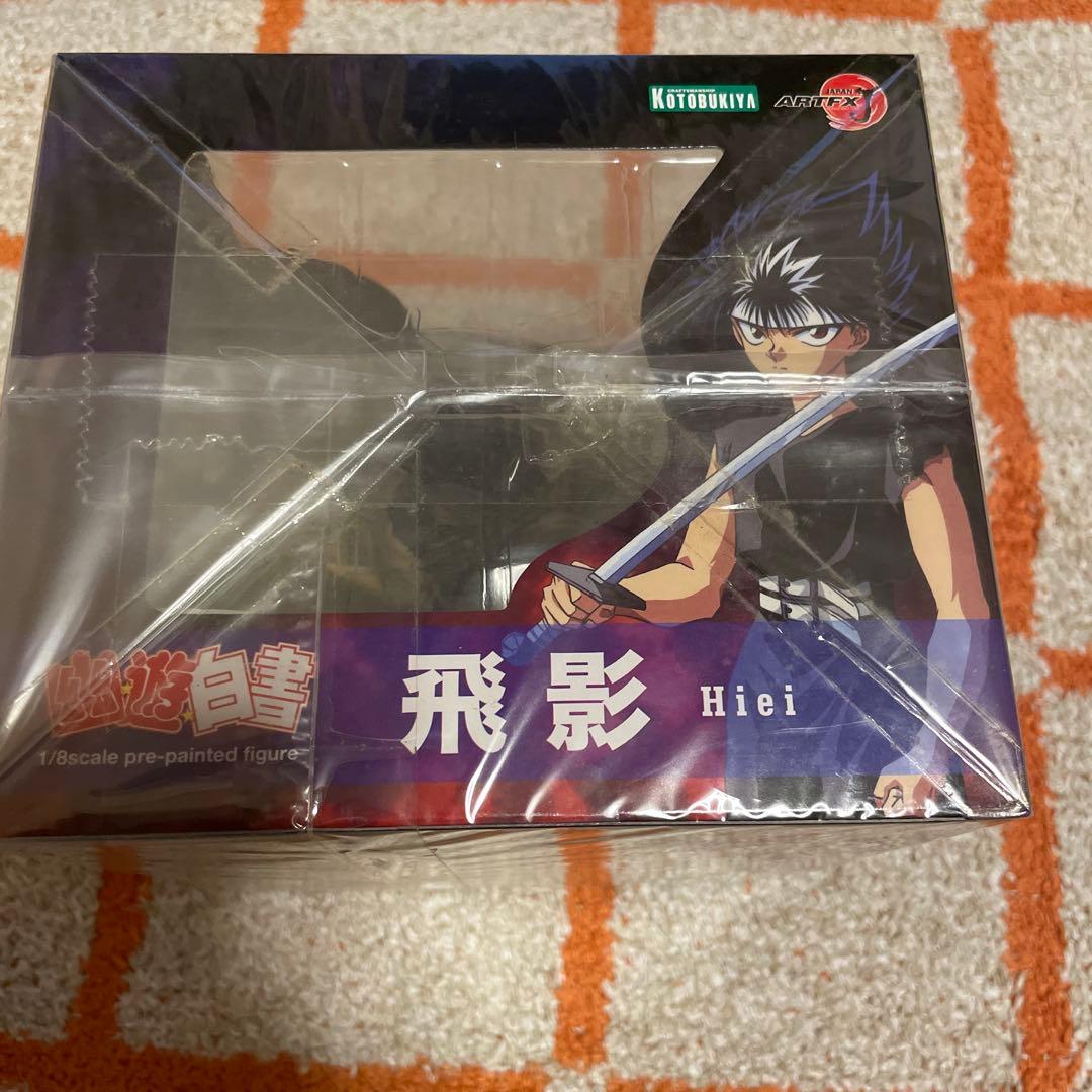 コトブキヤ 飛影 幽遊白書 フィギュア ARTFX J