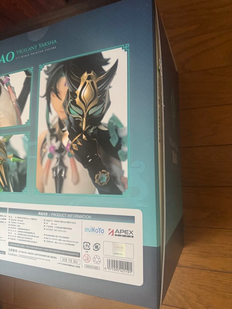 原神 魈 フィギュア 特典色紙付き