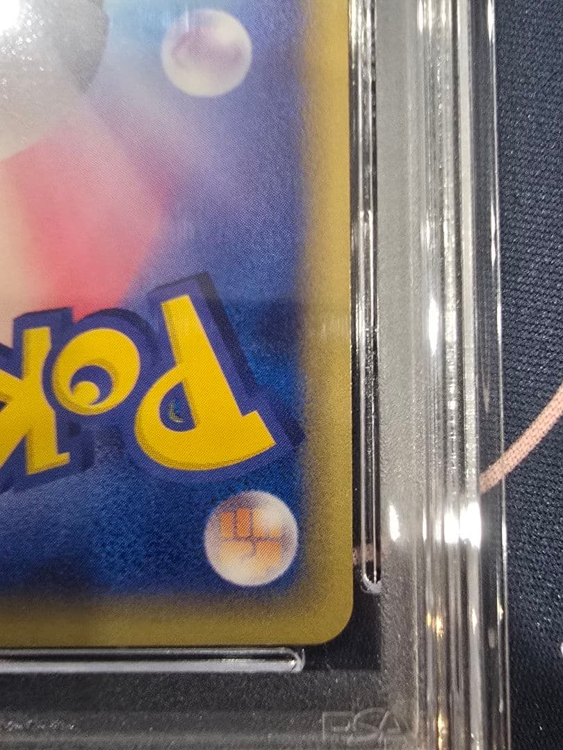 シャワーズδ-デルタ種 R: 1ED PSA10 ホロンの研究塔