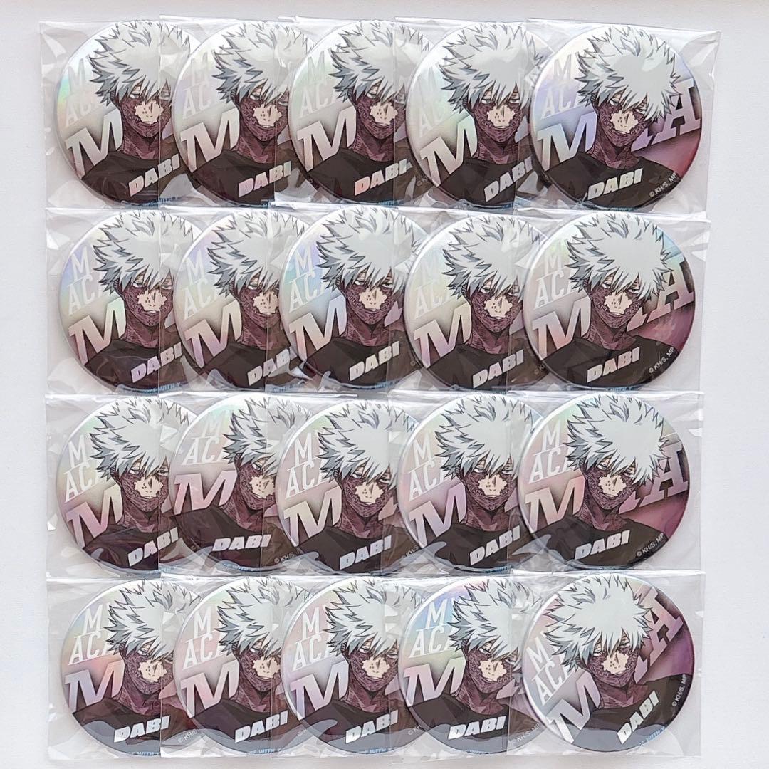 僕のヒーローアカデミア ベースヤード 缶バッジ 荼毘 オーロラ ビッグカンバッジ