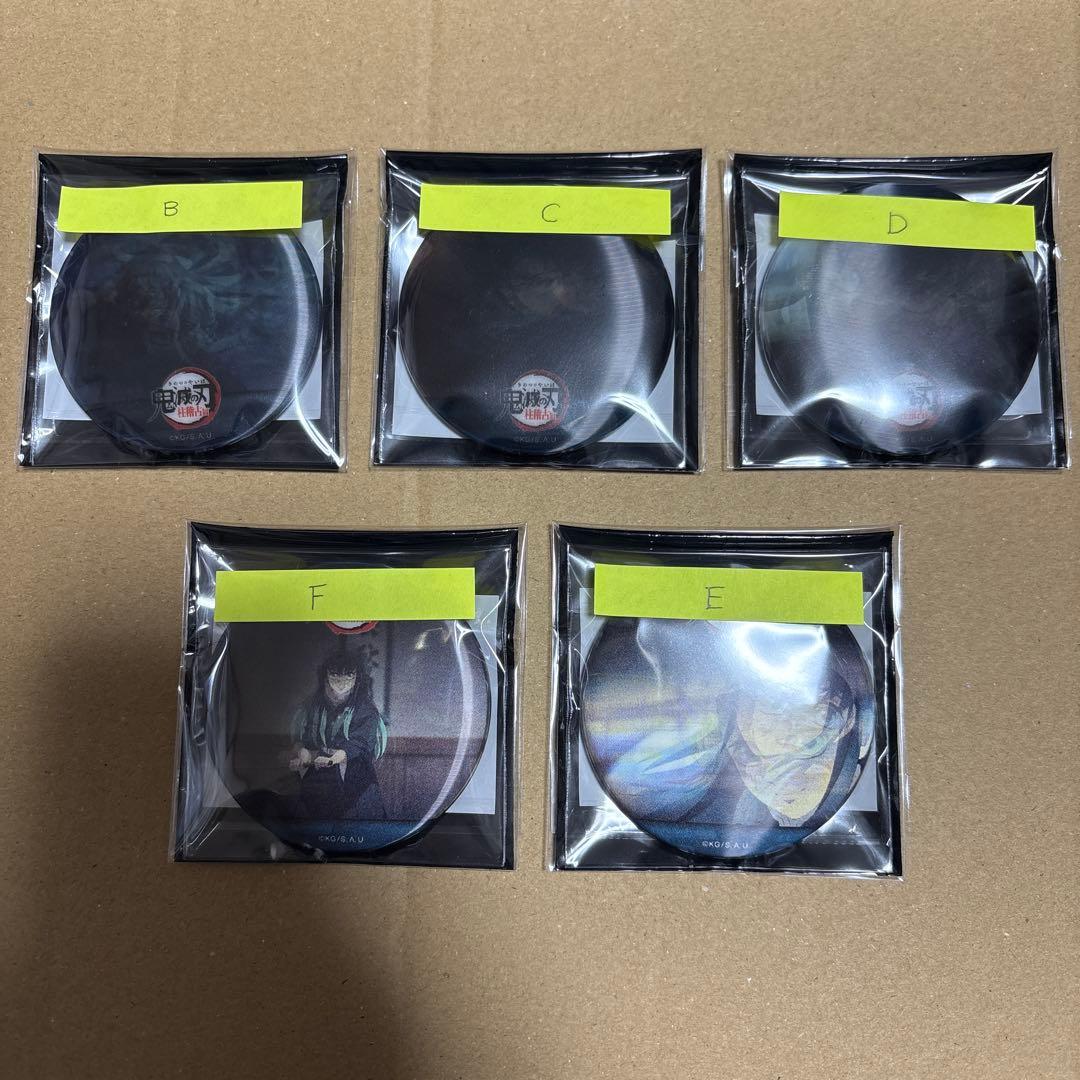 鬼滅の刃 レンチキュラー 缶バッジ 柱稽古編 時透無一郎