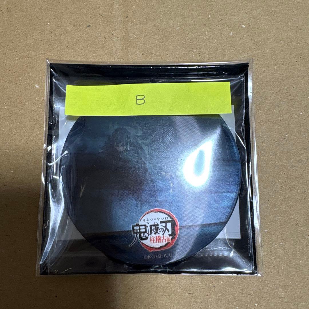 鬼滅の刃 レンチキュラー 缶バッジ 柱稽古編 時透無一郎