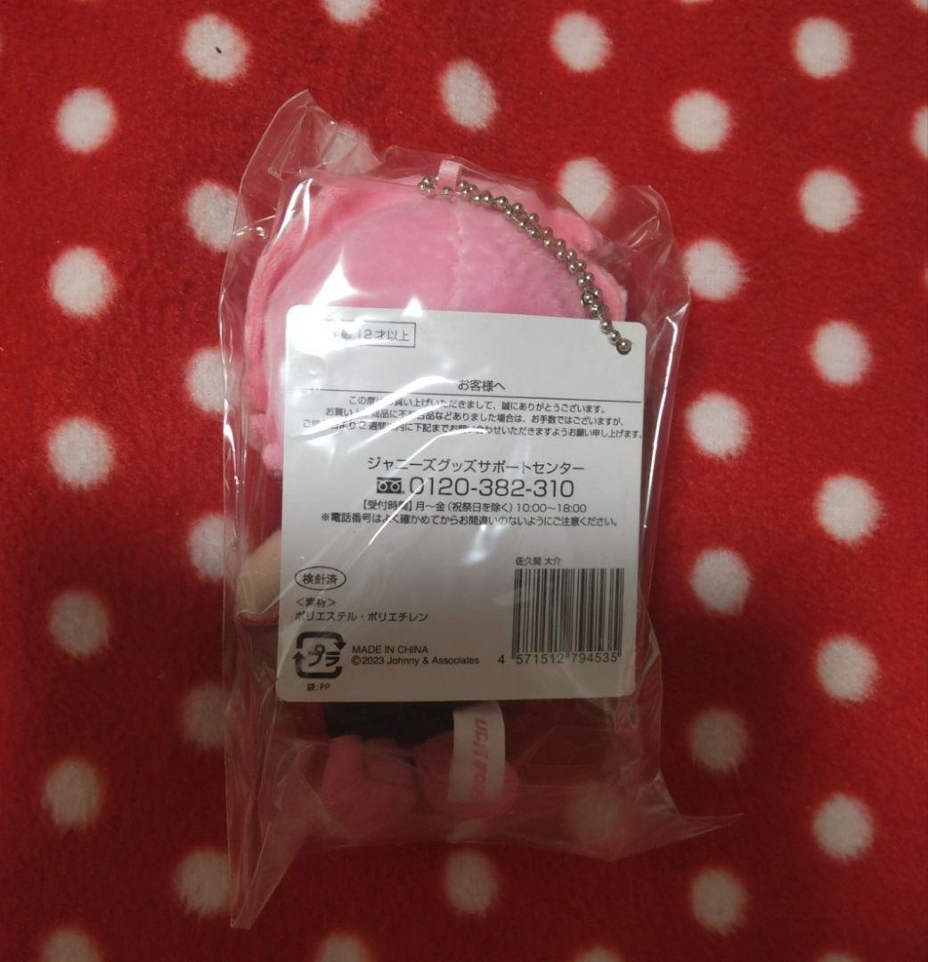 Man　すのチル　9人全員コンプリートセット