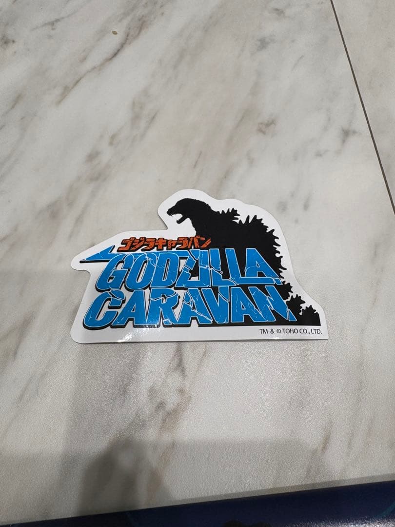ゴジラ2023 てんつく工芸 アイスグローver. 新品未開封　ゴジラキャラバン