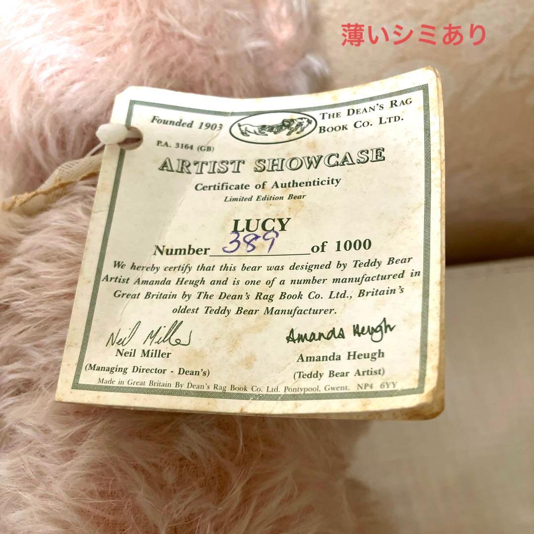 アーティストベア ビンテージベア 海外アーティストベア