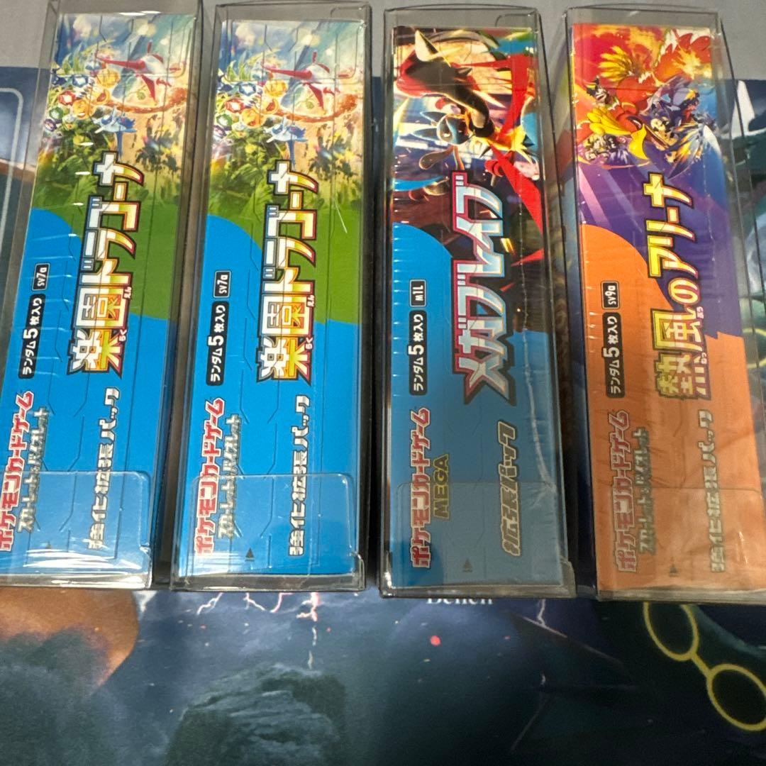f*8様 [ポケカ引退品]高騰予想4BOX シュリンク付き 未開封 ボックスロー