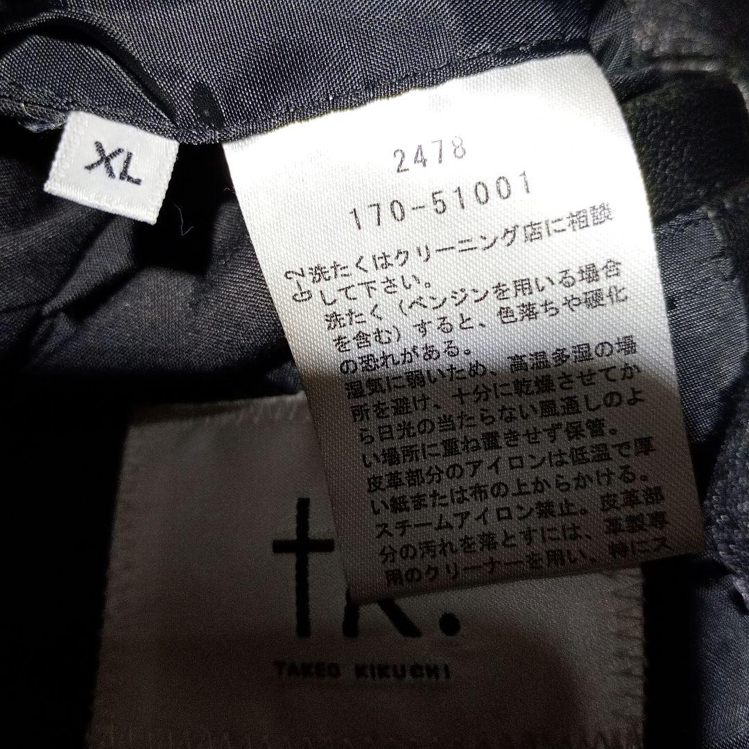 最終値下げ　tk.TAKEO KIKUCHI ラムレザー ライダース XL