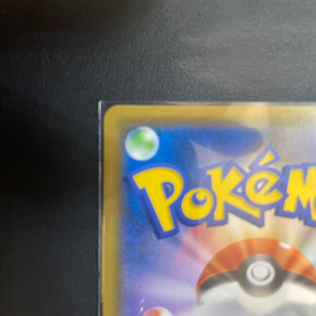 ブラッキーGX SSR SM8b GXウルトラシャイニー 229/150