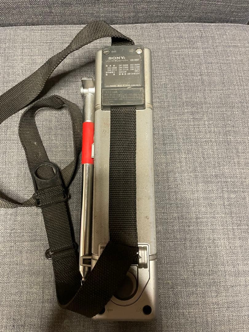 SONY トランシーバー ICB-880T 郵政大臣指定　市民ラジオ