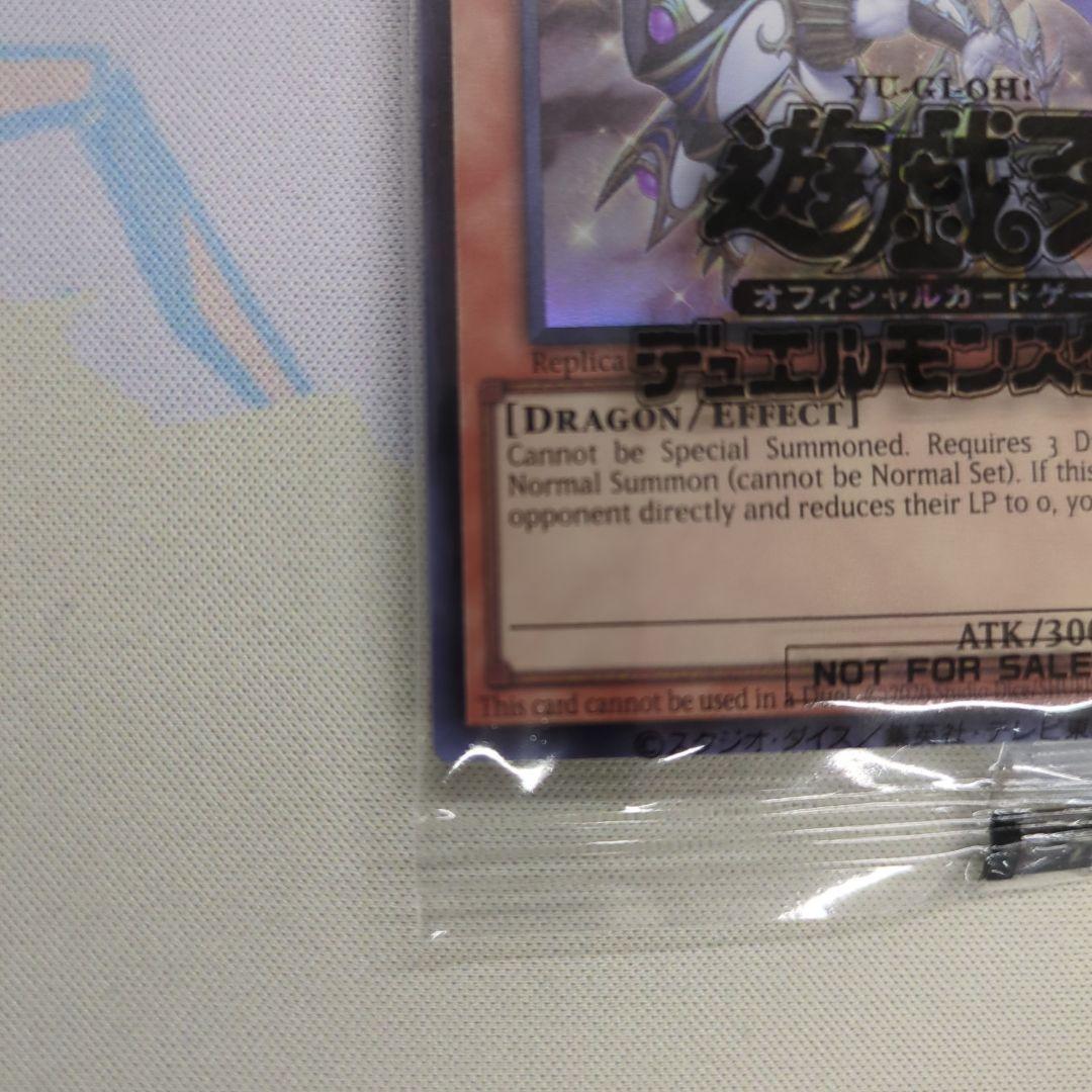 【最安値】折れ防止　濡れ防止　匿名配送　遊戯王 日本選手権　プロモ　未開封