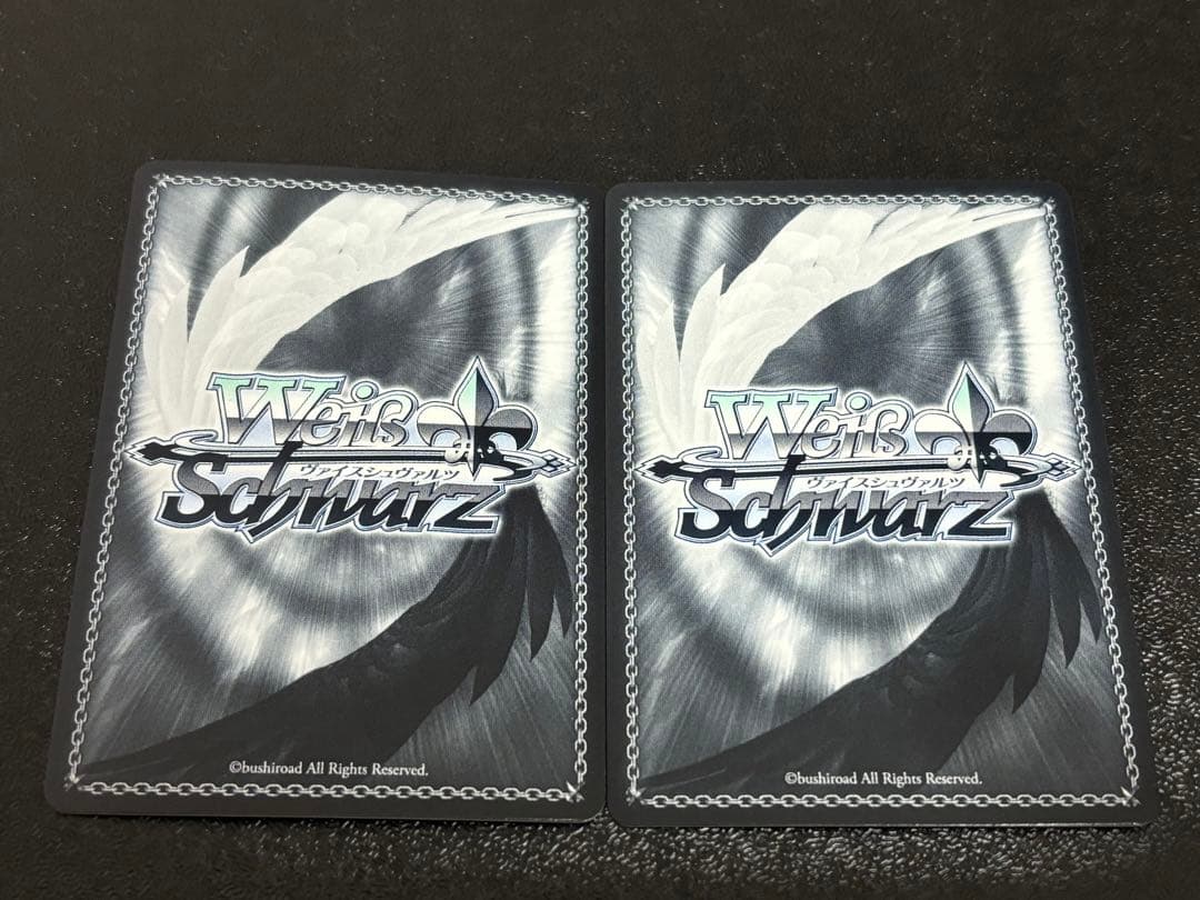 ヴァイス　天才キーパー 若林源三 敢闘賞 キャプテン翼　タイトルカップ　2枚