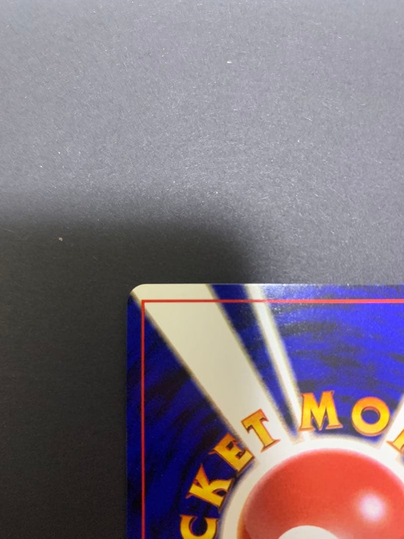 ラッキー 旧裏 クイックスターターギフト