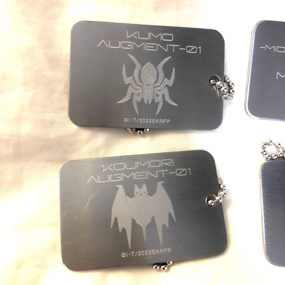 【シークレット入り】シン・仮面ライダー IDタグ