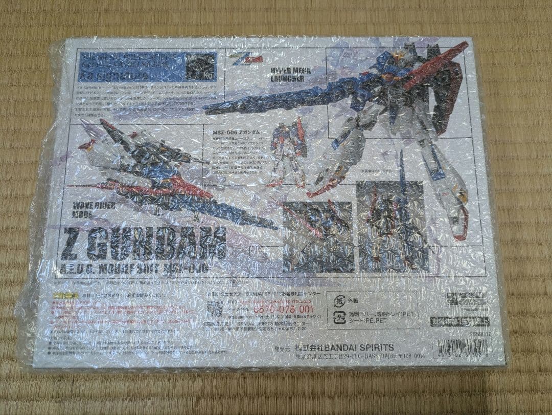 【新品未開封】L ROBOT魂 ロボット魂 機動戦士Zガンダム