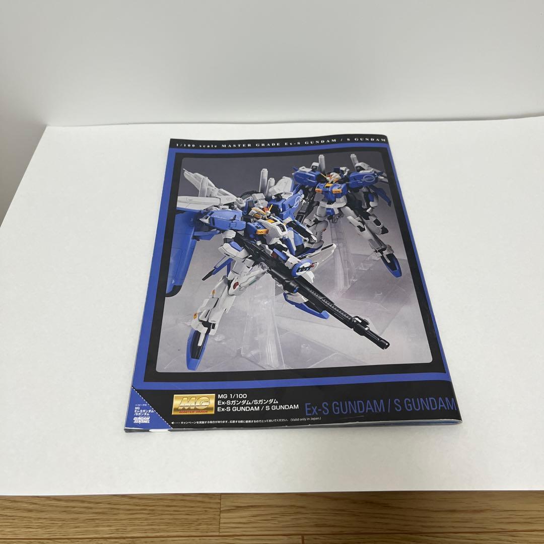 MG 1/100 Ex-Sガンダム/Sガンダム ガンダムセンチネル