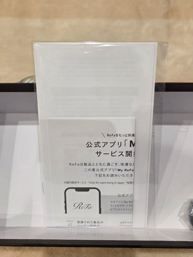 ReFa ファインバブル U シャワーヘッド　ホワイト新品未開封品