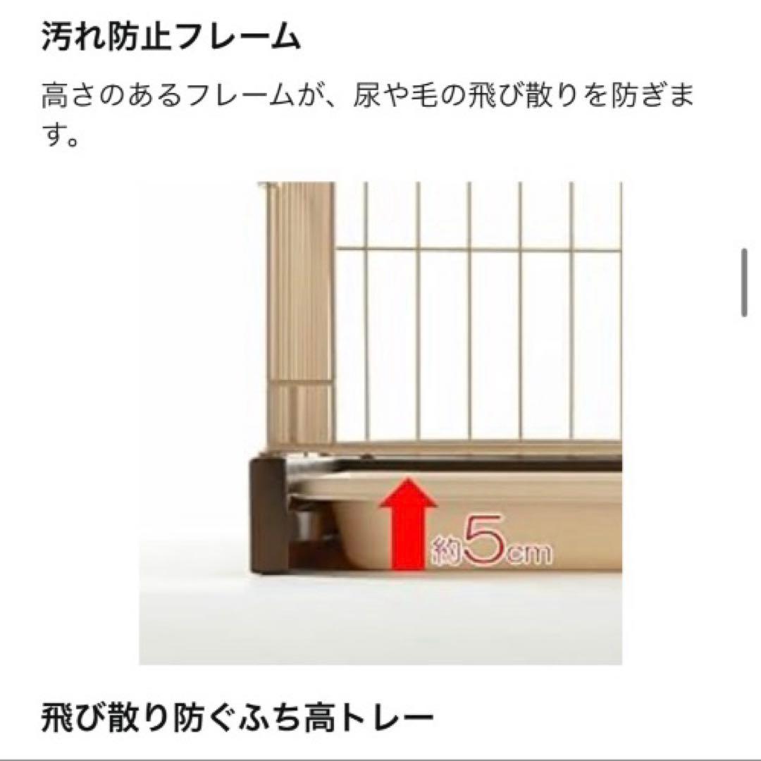 リッチェル　ワンタッチスライドサークル