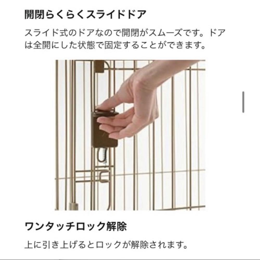 リッチェル　ワンタッチスライドサークル