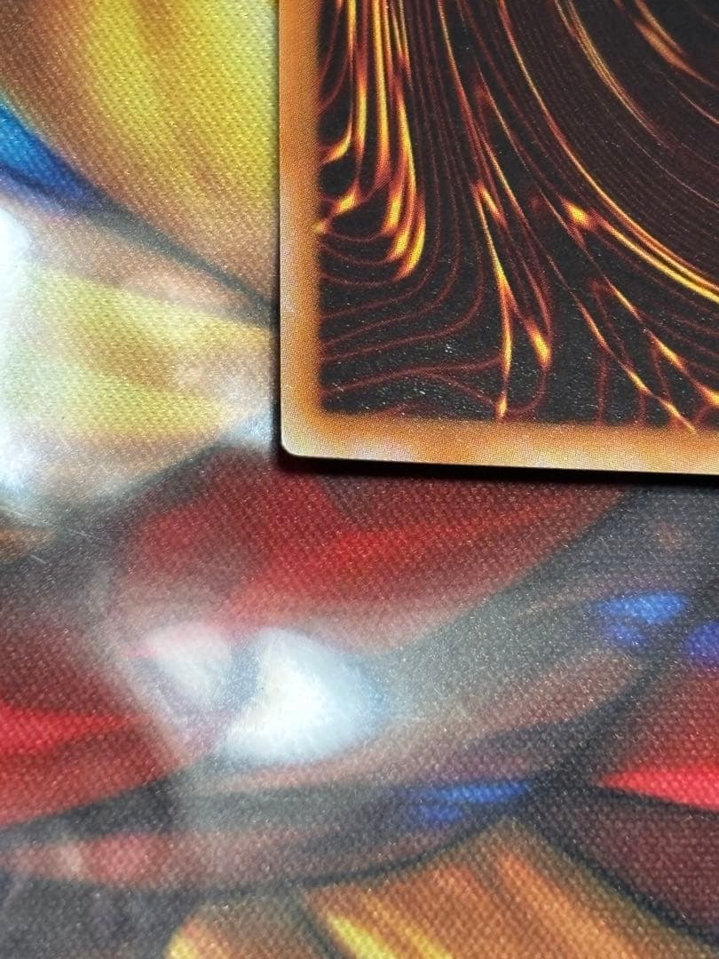 遊戯王　氷剣竜ミラジェイド　スターライトレア　1st PHHY