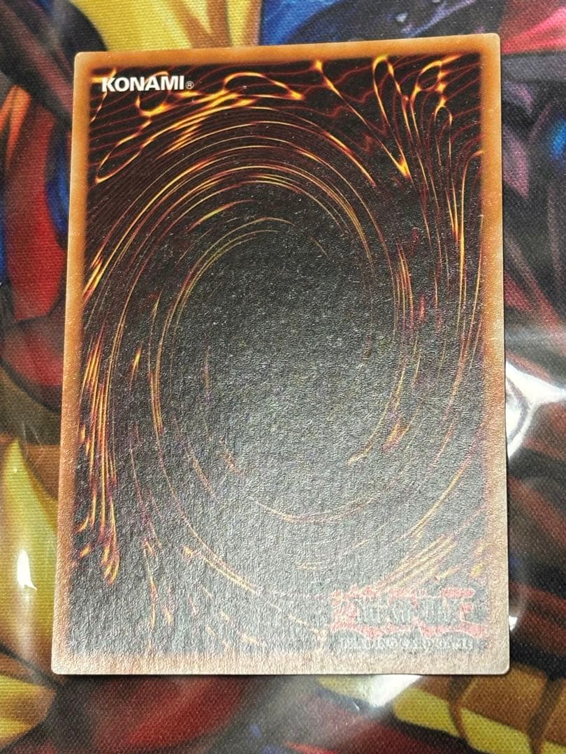 遊戯王　氷剣竜ミラジェイド　スターライトレア　1st PHHY