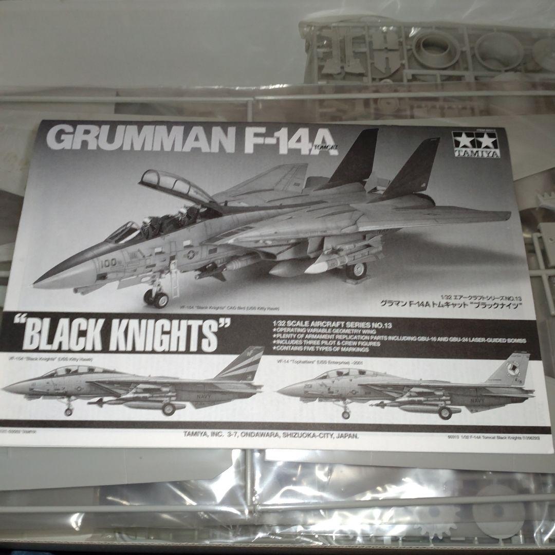 タミヤ F-14A Tomcat Black Knights エッチング付