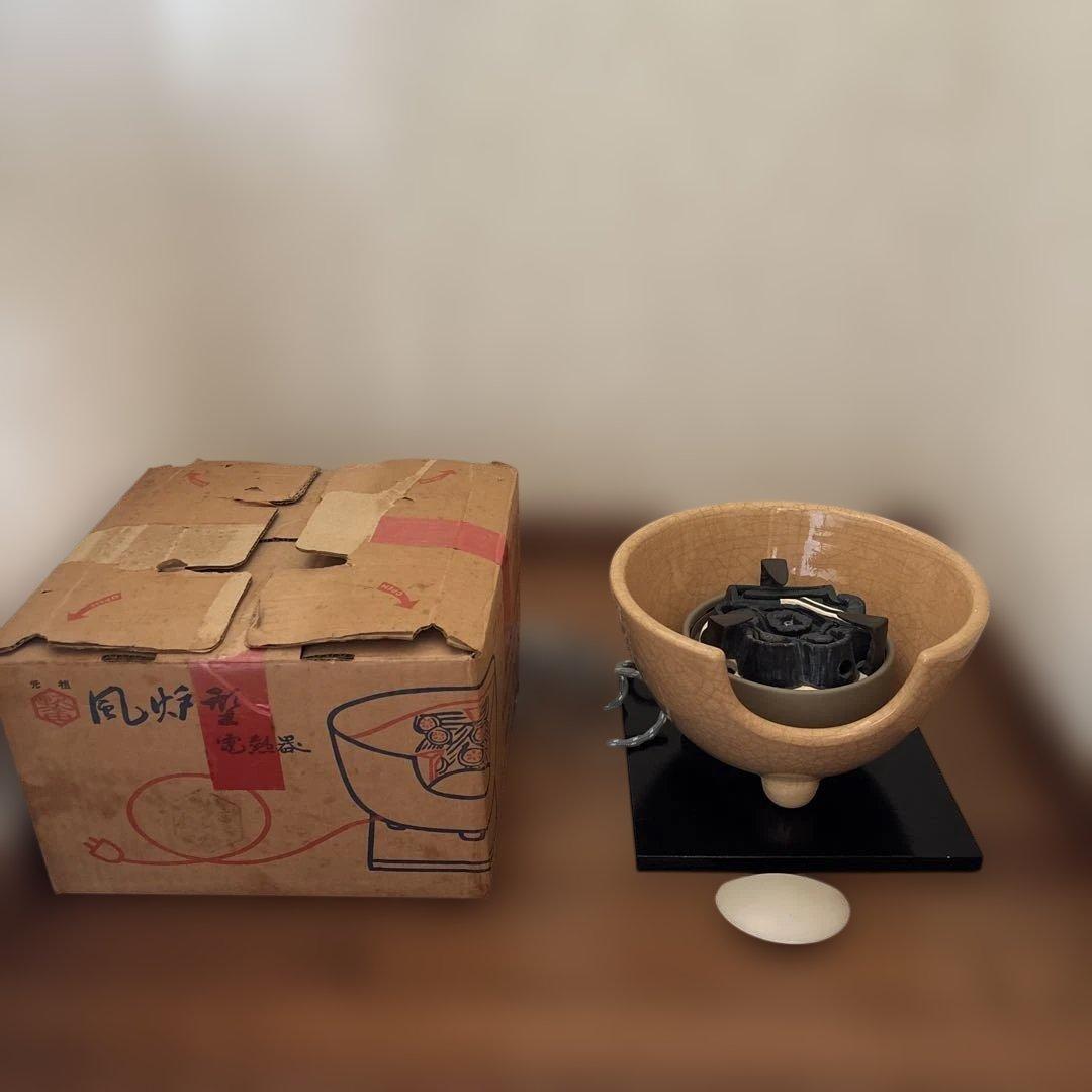 あり様⭐︎風炉型電熱器　野々田商店　表千家用