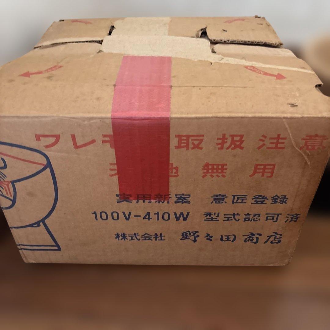 あり様⭐︎風炉型電熱器　野々田商店　表千家用