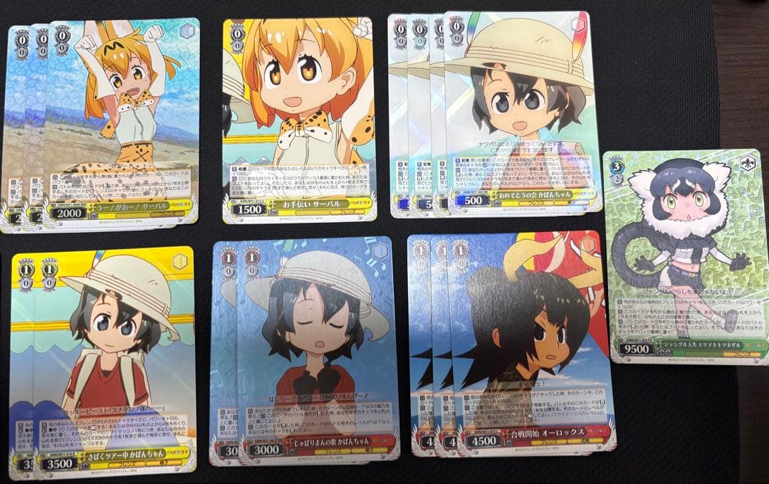 ヴァイス　けもフレ 扉電源デッキ