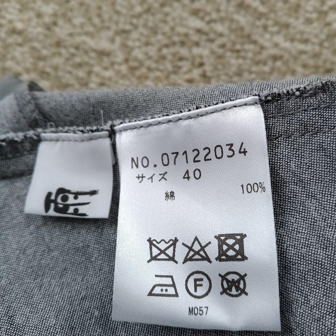 慈雨　　パンツ