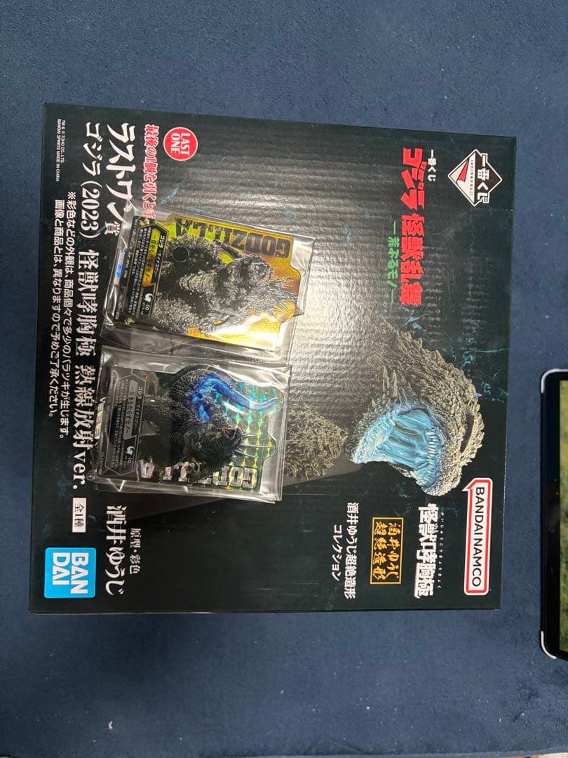 ラストワン賞　ゴジラ　新品未開封　一番くじ