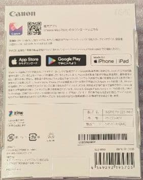 キャノン スマホ専用ミニフォトプリンター