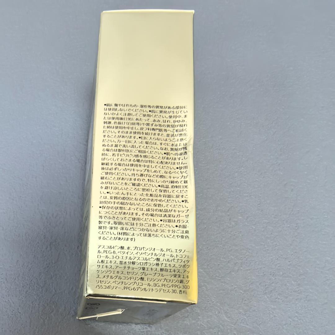 新品未開封 Obagi C25 NEO 美容液 12ml-2箱セットny