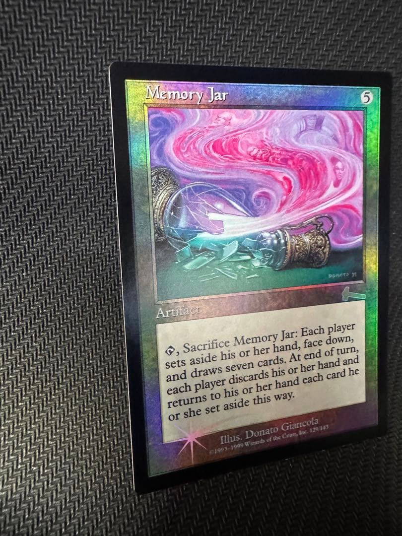 記憶の壺/Memory Jar【foil】英語版