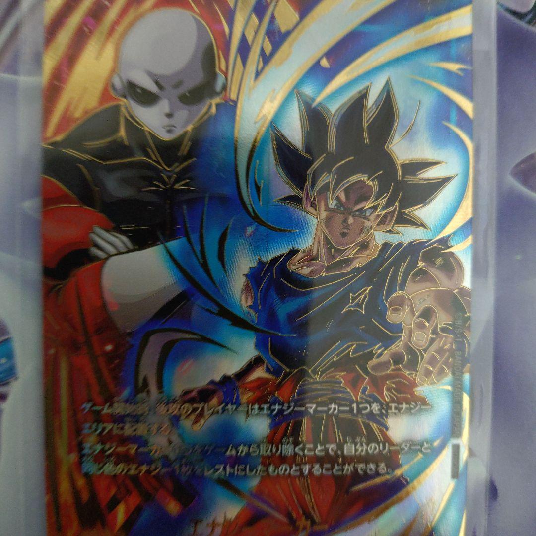エナジーマーカー未開封日本決勝ジレン孫悟空ドラゴンボールフュージョンワールド