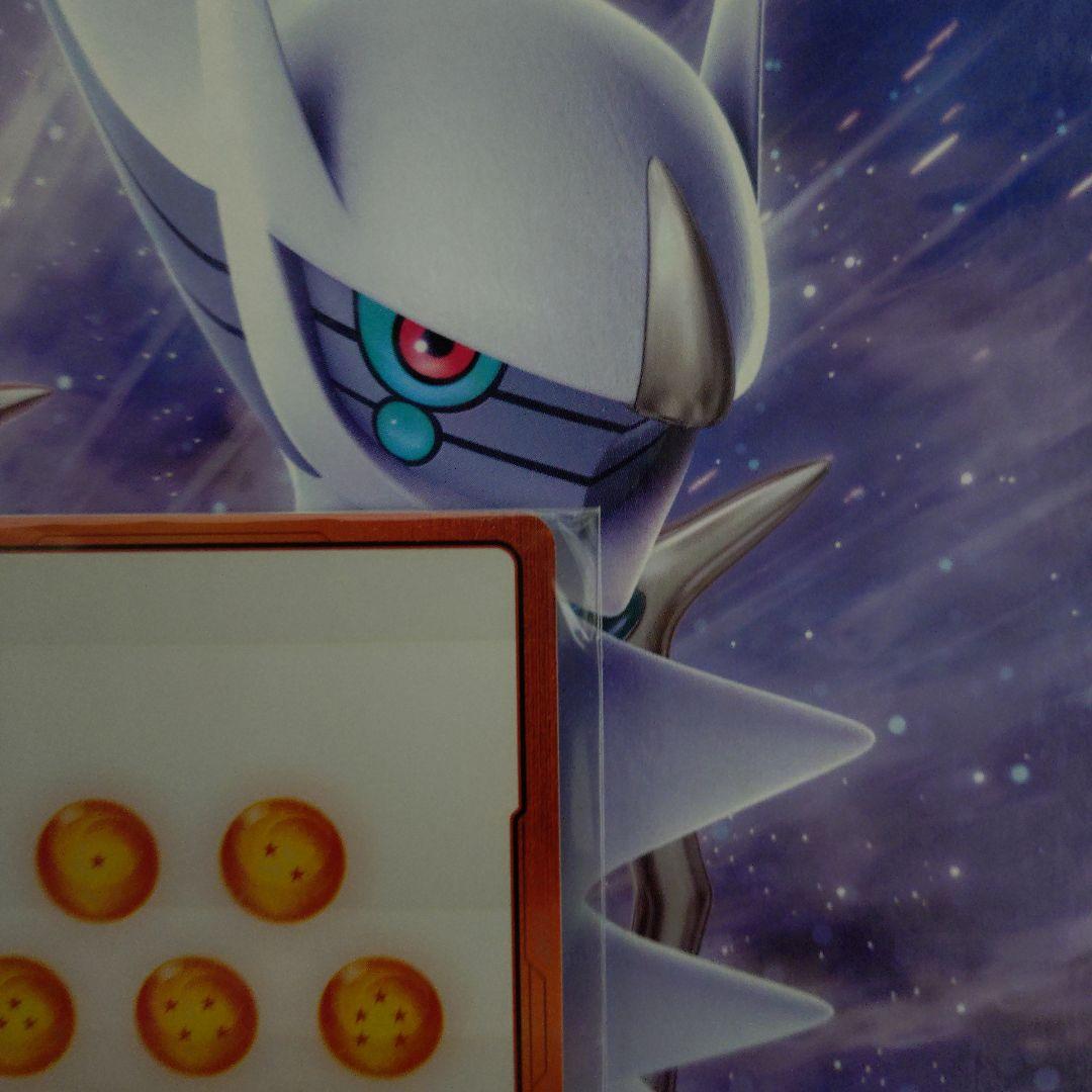 エナジーマーカー未開封日本決勝ジレン孫悟空ドラゴンボールフュージョンワールド