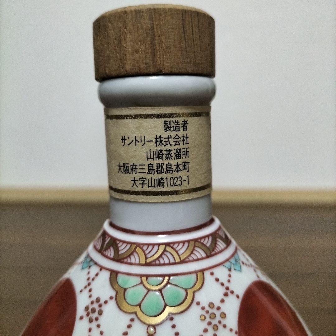 空き瓶サントリーピュアモルトウイスキー 山崎12年有田焼【錦赤玉瓔珞文風物絵 】
