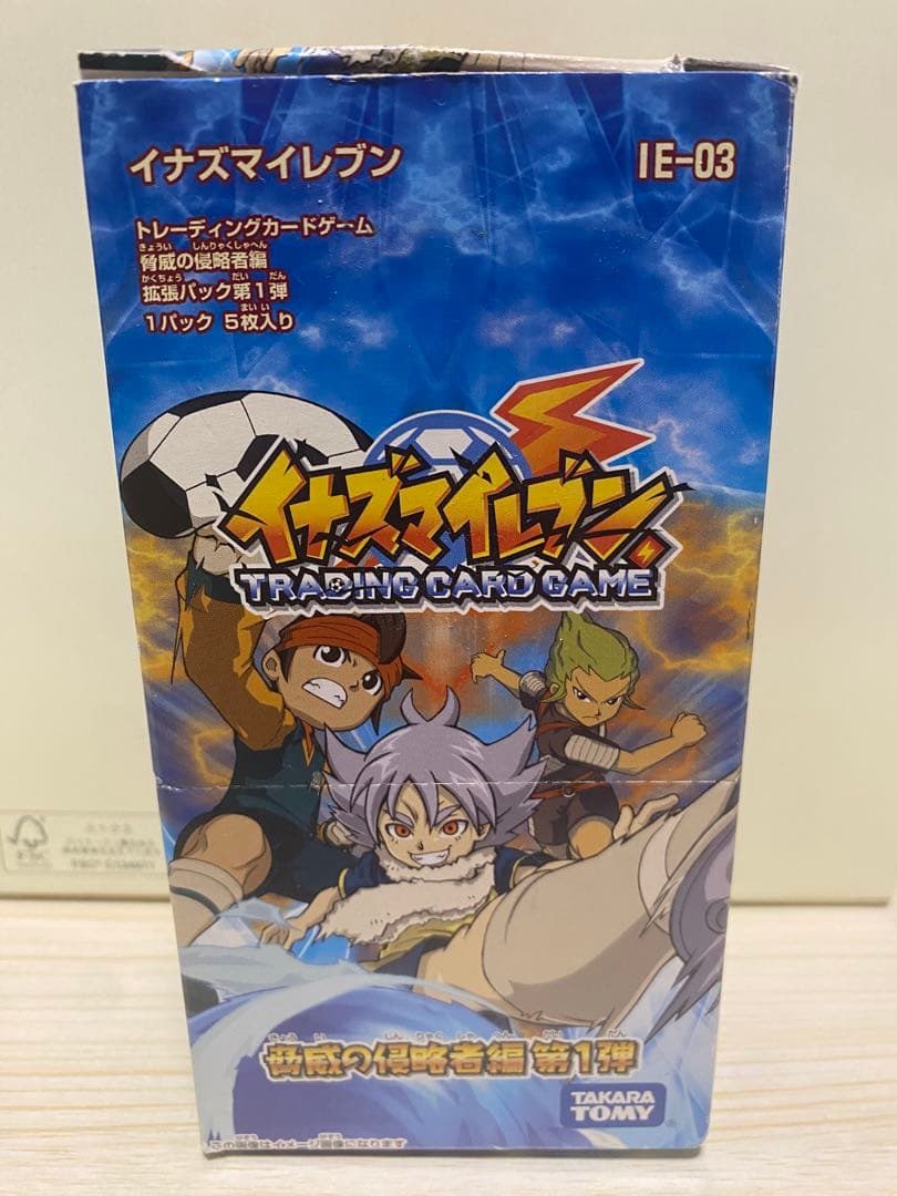 イナズマイレブンTCG 脅威の侵略者編　第1弾　未開封パック✖️21パック