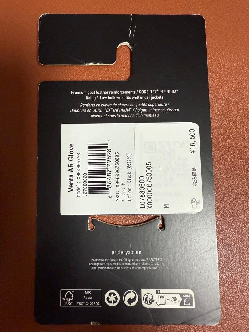 美品 Arc'teryx VENTA AR GLOVE ブラック M