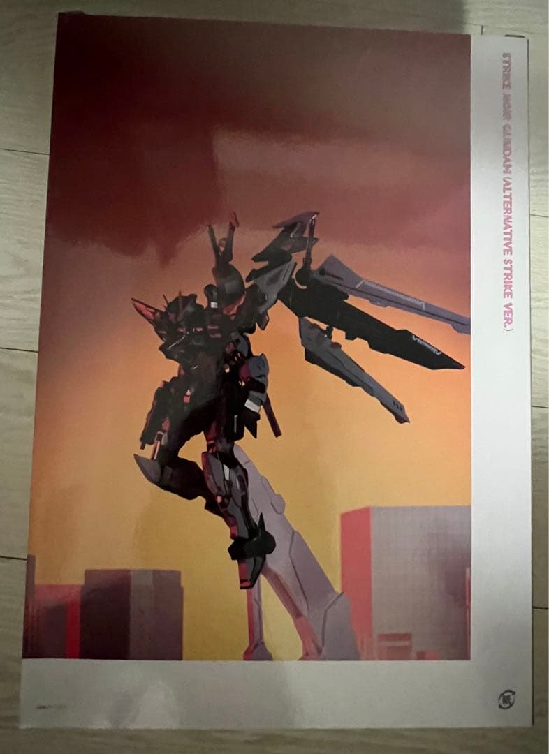 LBUILDストライクノアールガンダム